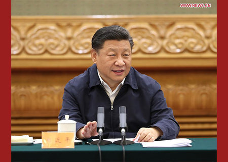 Xi Stresses Consolidating Achievements in Reform of Party, S